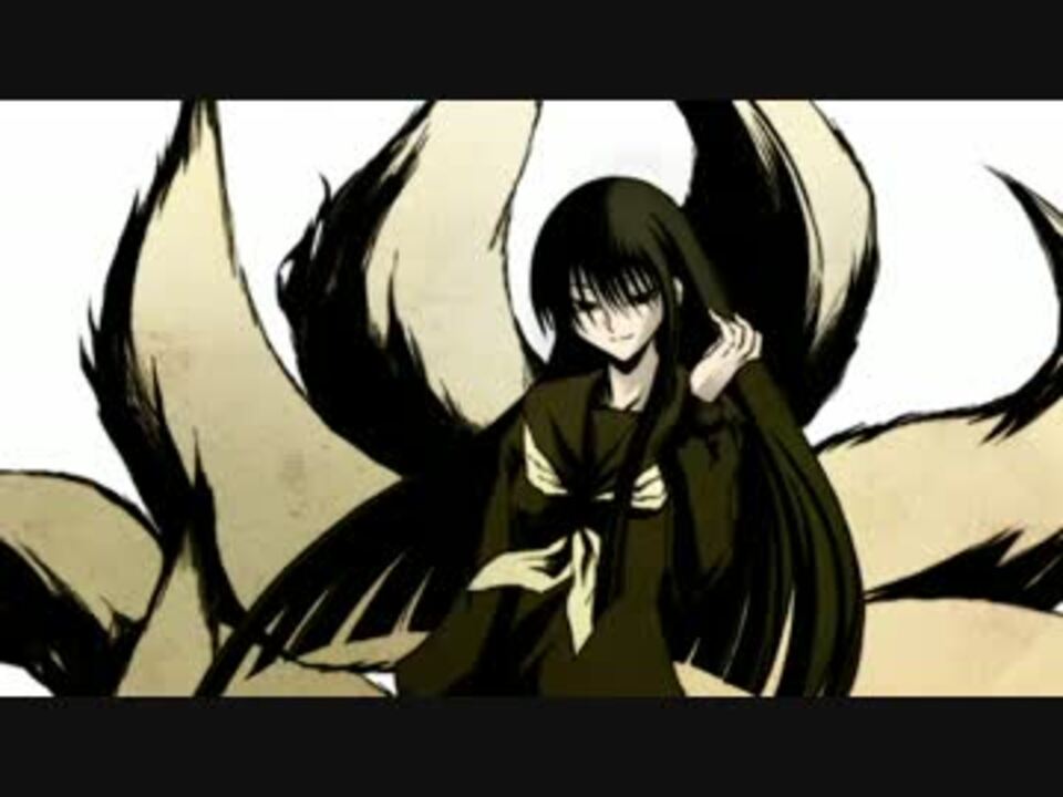 ぬらりひょんの孫】羽衣狐のテーマ【百鬼繚乱大戦】 - ニコニコ動画