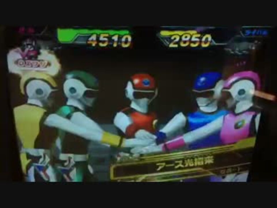 ダイスオー ガブリンチョ 超新星フラッシュマン カードセット 超新星