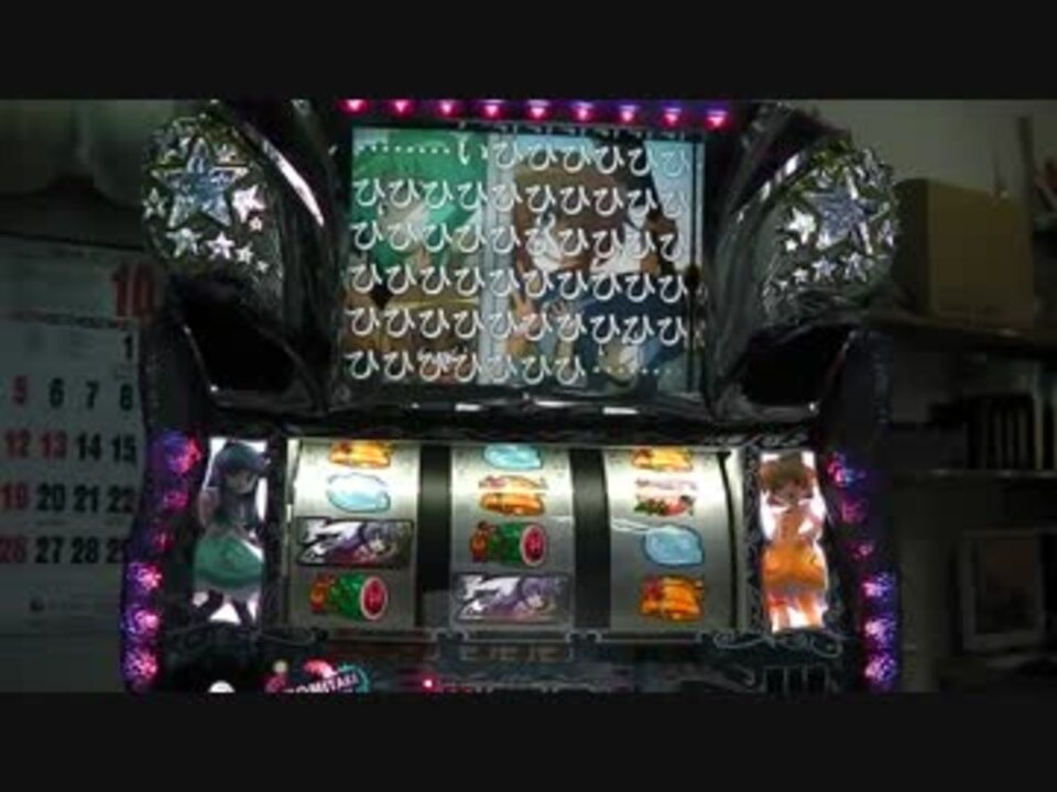 【値下げ】ひぐらしのなく頃に煌　スロット　実機 2025年最新】ひぐらし 煌 実機の人気アイテム - メルカリ