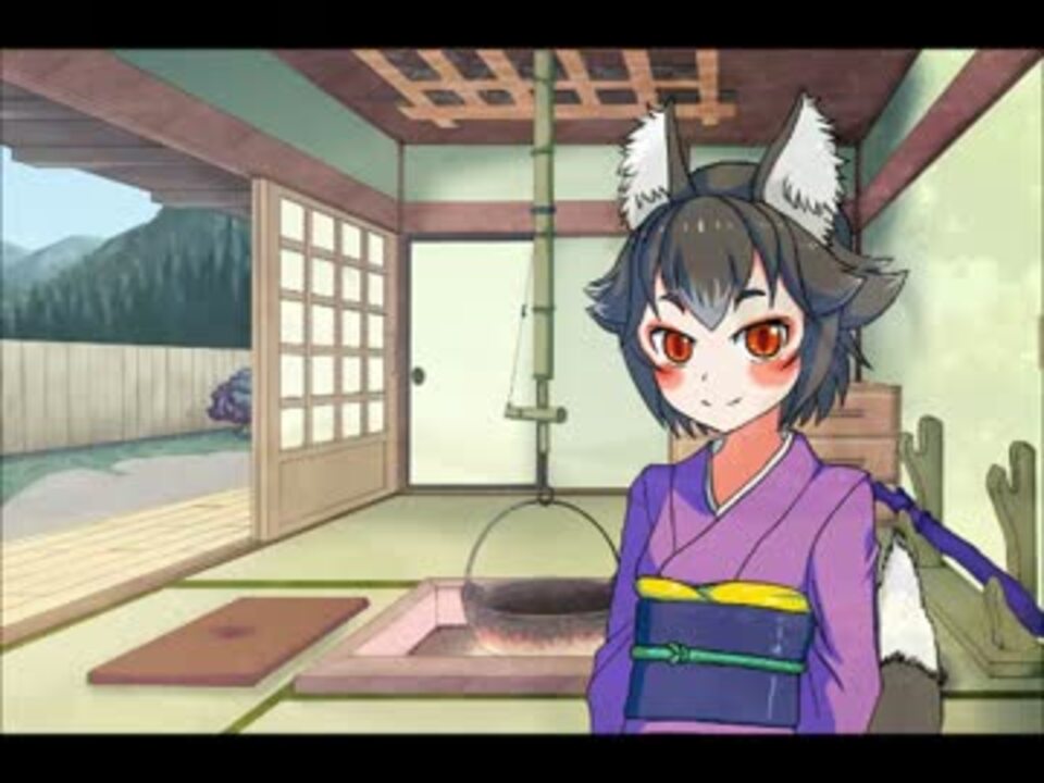 ニコニコ自作ゲームフェス4】黒狐の恋【短編ビジュアルノベル