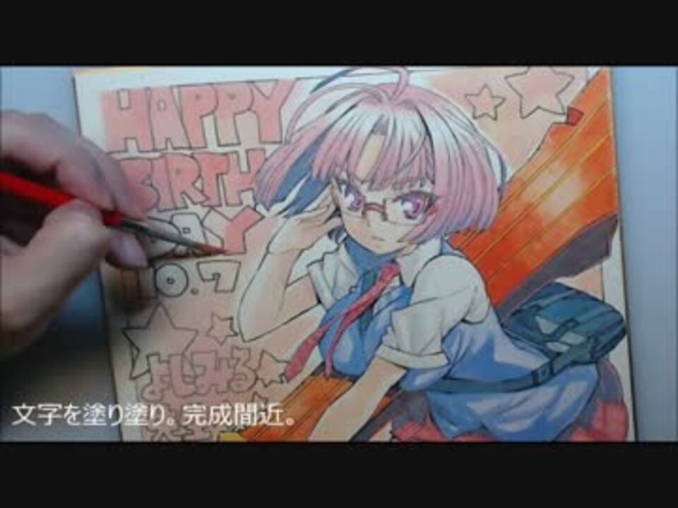 手書きイラスト（直筆）色紙　メタルスレイダーグローリー　キャティ/ ☆よしみる 往年の名作ゲーム「メタルスレイダーグローリー」でおなじみ☆よしみる