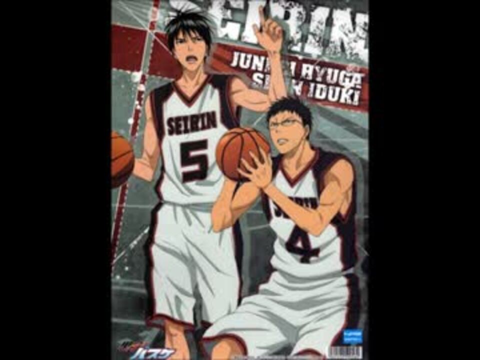 即購入⭕️ 黒子のバスケ　伊月俊　こうすい primaniacs】黒子のバスケ フレグランス 伊月 俊