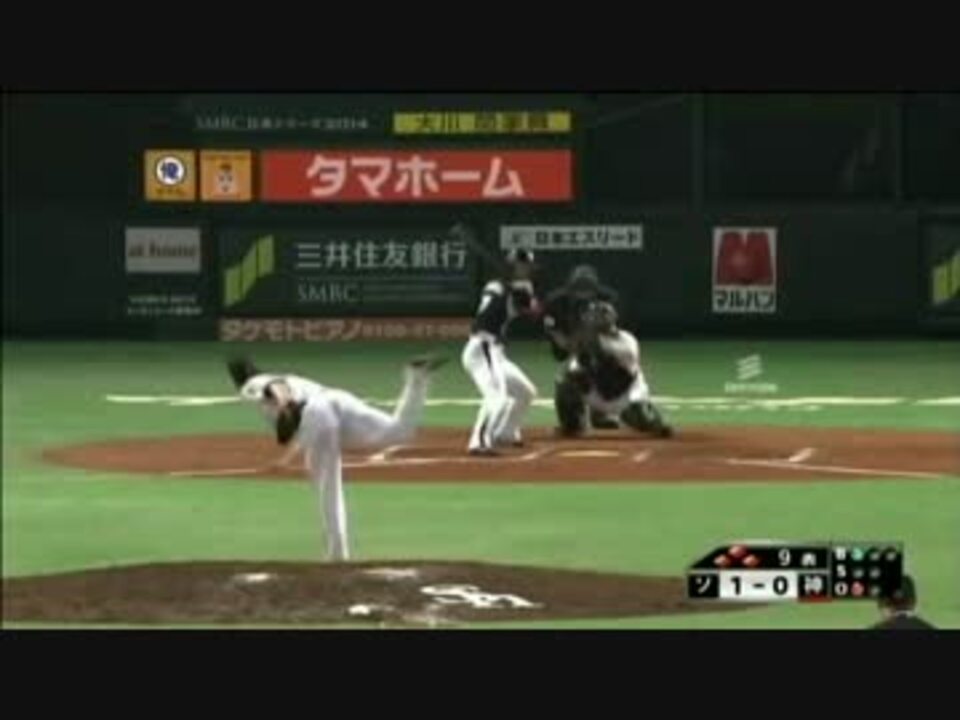 第一ネット 2014年 ニコニコ動画 - 9回表、一死満塁の攻防 日本シリーズ最終戦 その他