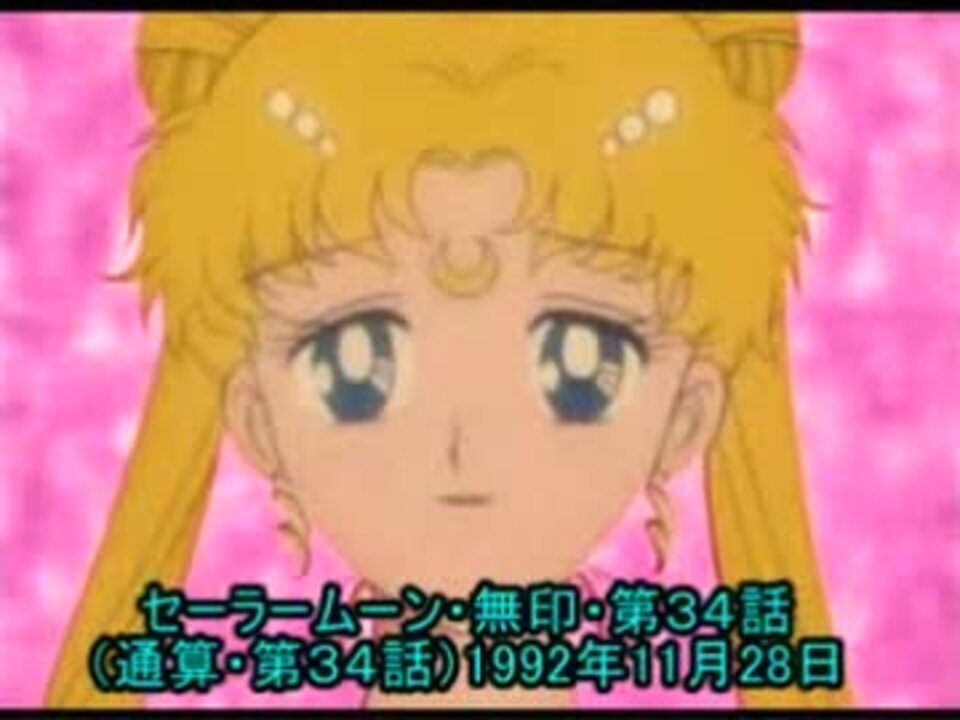 セーラームーン・新旧比較プリンセス・セレニティその2(2/2 セーラームーン・新旧比較プリンセス・セレニティその2(2/2