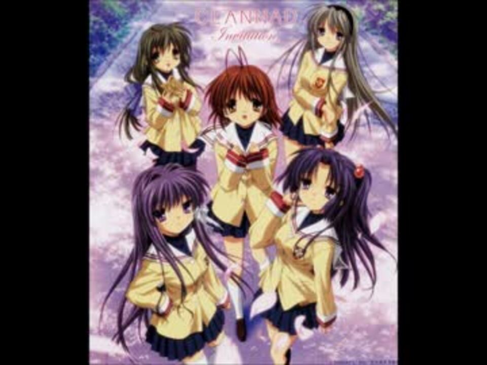 ニコカラ】 だんご大家族 CLANNAD 歌詞付 【on vocal】 - ニコニコ動画