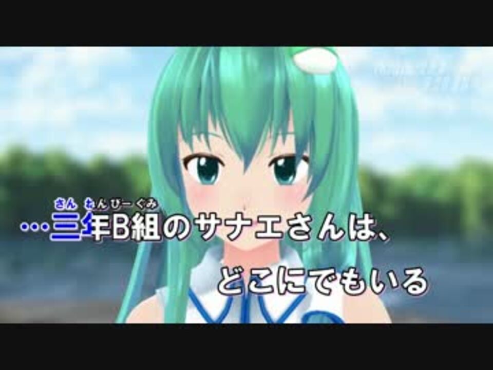 サナエさん専用 r1280x720l?key=
