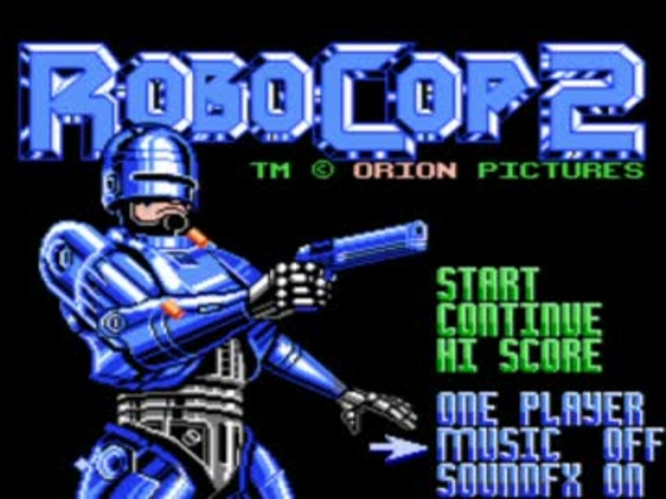 ファミコン ロボコップ2