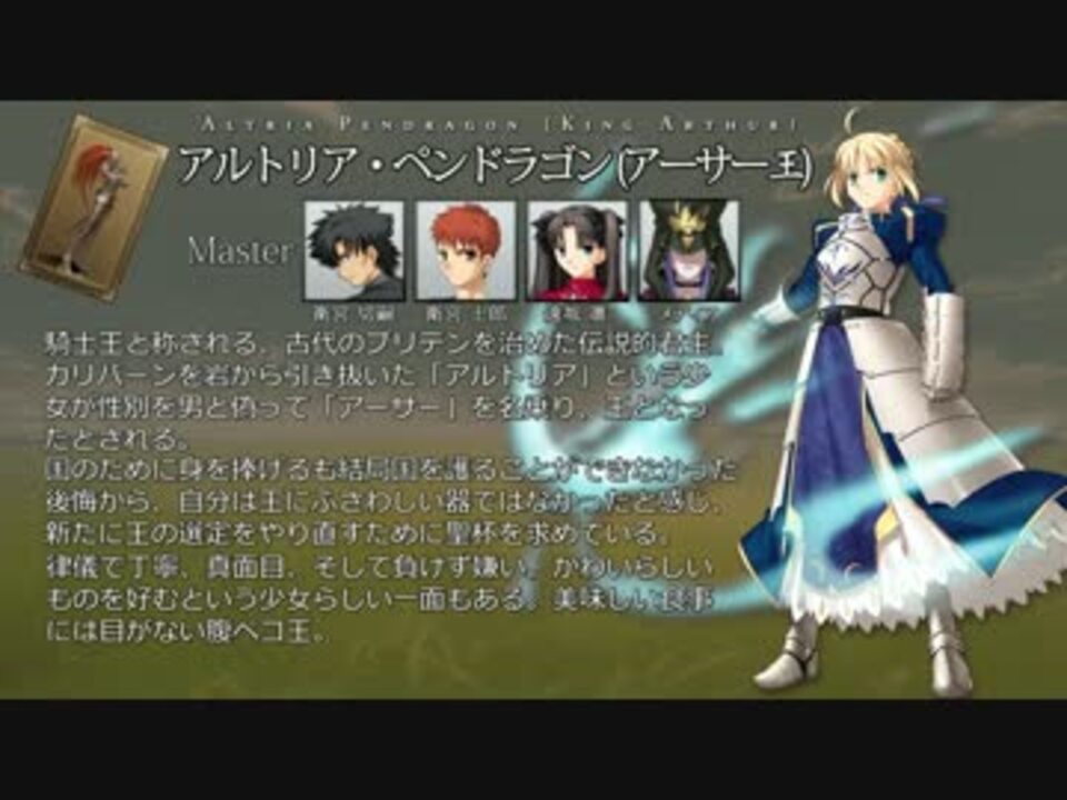 Fate サーヴァント　メーカー品他　まとめ Amazon.co.jp: ヴァイスシュヴァルツ 劇場版 Fate/stay night