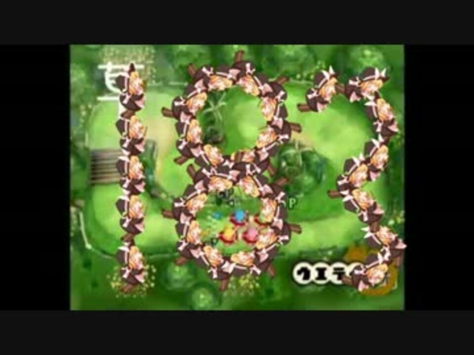 ロックマンZX　Green Grass Gradation(原曲)
