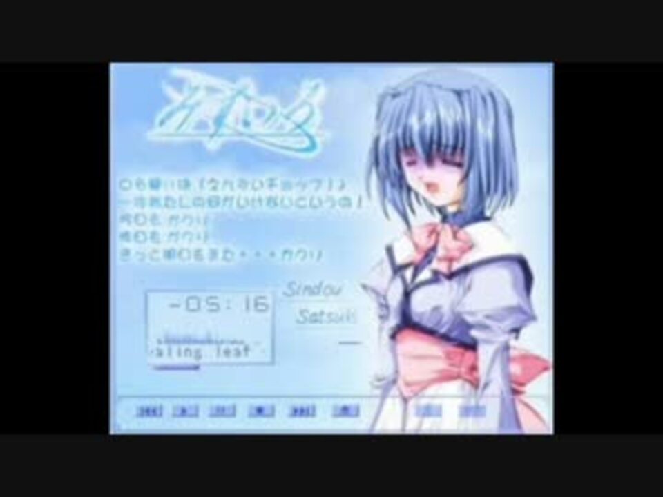 冬もマシンガン / やかま進藤 みずいろ ねこねこクリスマス CD
