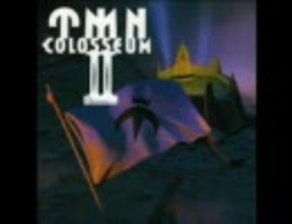 TMN/コロシアムⅡ - メロディアスなロックの通販なら中古CD
