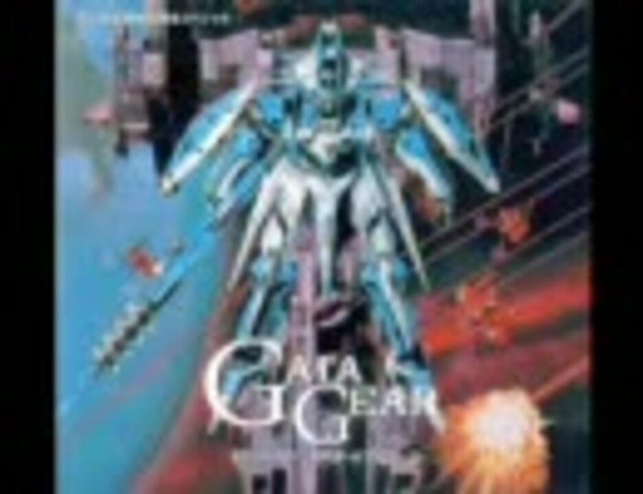 サウンドシアター　ガイア・ギア　CD-3 サウンドシアター ガイア・ギア CD-3 - Amazon.com Music