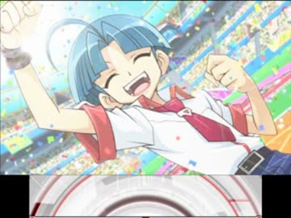 遊戯王 - たかたか 遊戯王ゼアル 激突！デュエルカーニバル！ 【等々力孝編
