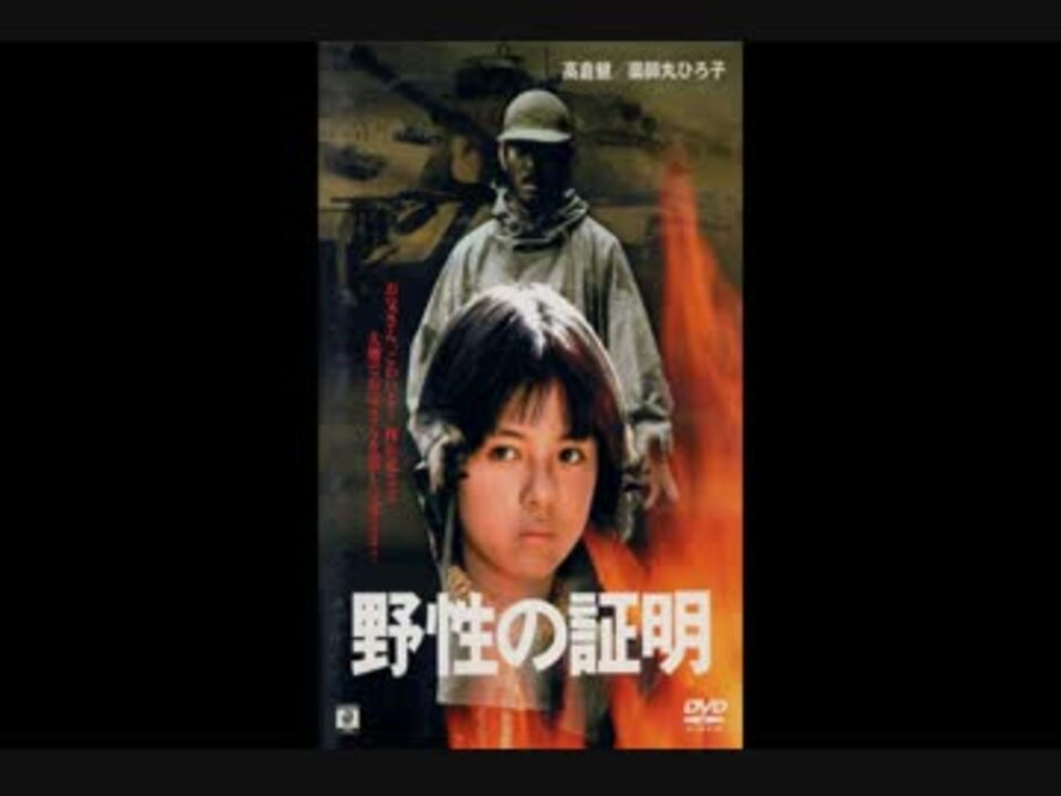 高倉健 映画 チラシ フライヤー 4枚セット 薬師丸ひろ子 高倉健 映画 チラシ フライヤー 4枚セット 薬師丸ひろ子 - メルカリ