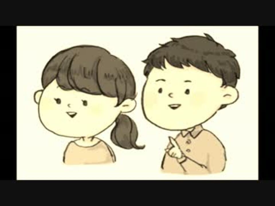 セピア色になっても：若松歓 - ニコニコ動画