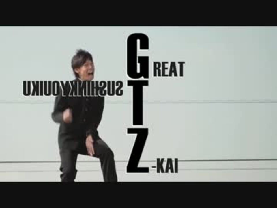 ジュケンノ夜【Z会×ヒトリノ夜】 - ニコニコ動画