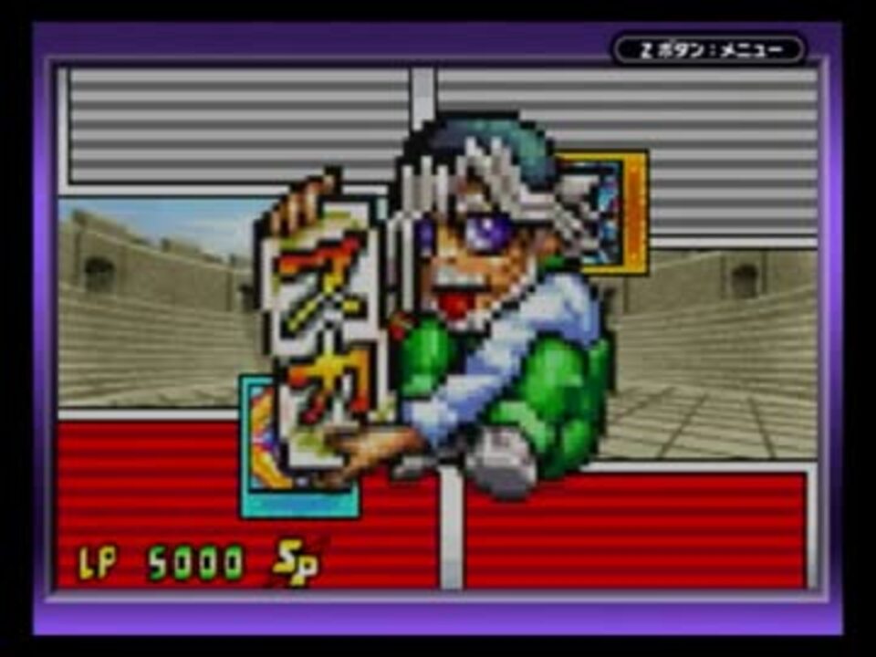 遊戯王 双六のスゴロク 期間限定 遊戯王 双六のスゴロク - メルカリ