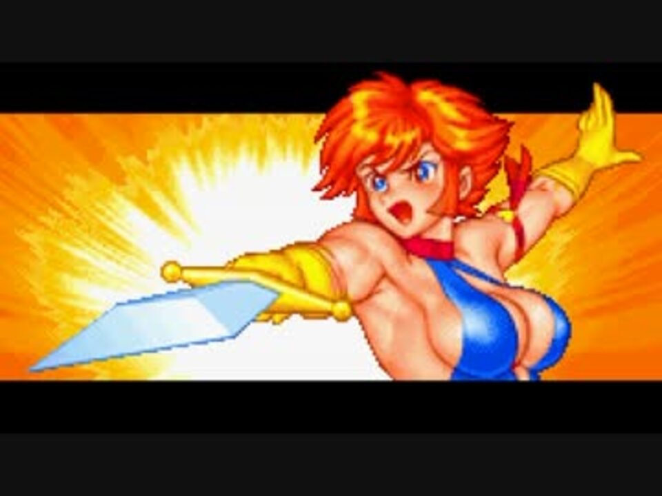 レジェンドオブダイナミック豪翔伝_スキルカットイン集