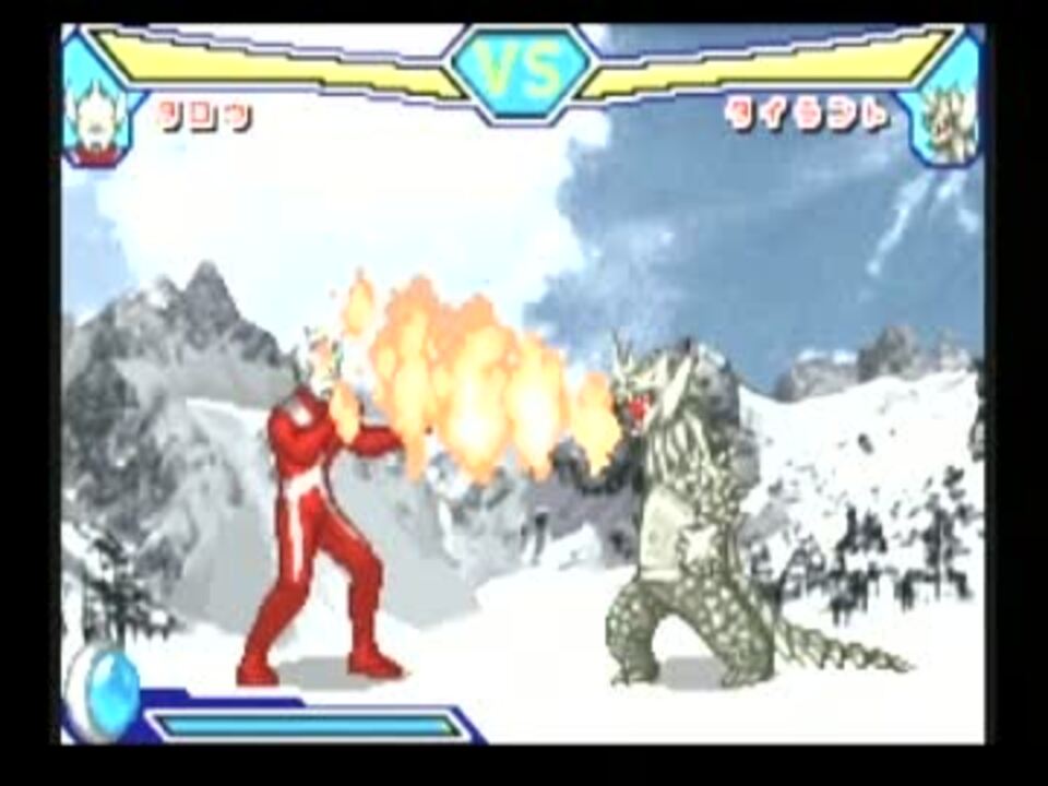 対決!ウルトラヒーロー 【ウルトラマンタロウ】 - ニコニコ動画