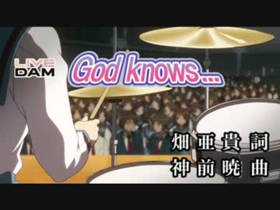 ニコカラHD】God knows (On vocal,DAM映像)[超高画質][New