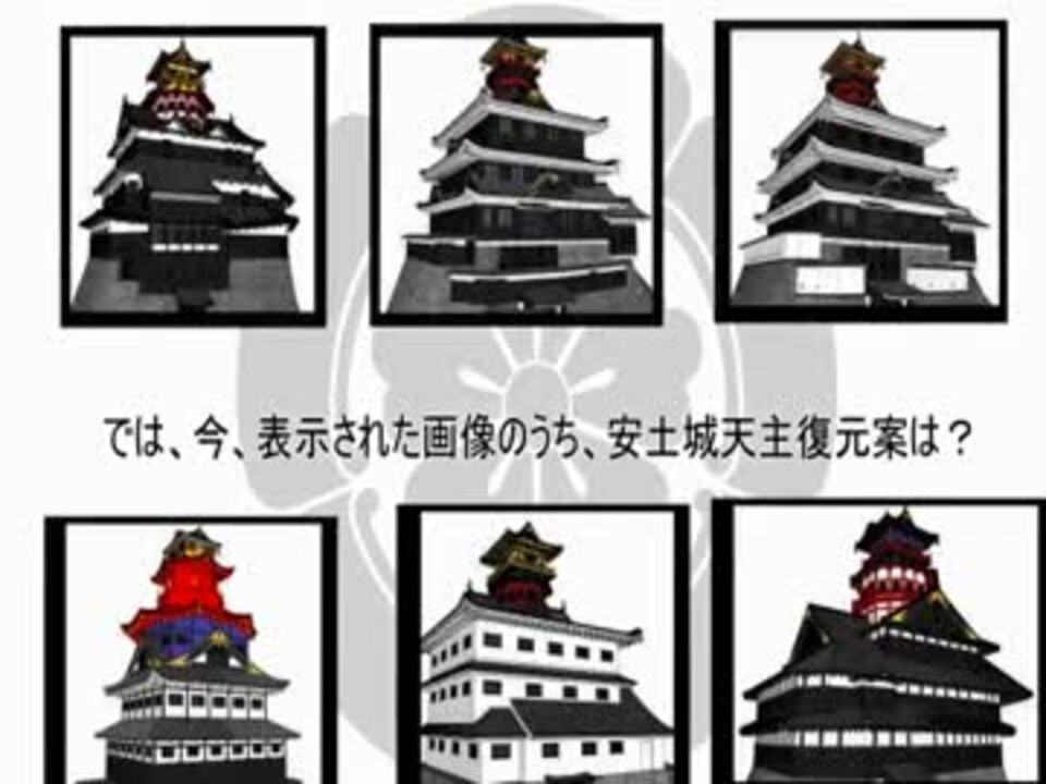 オ*ブ様 國華 987号と988号＋安土城天守復元図13枚＋封筒 安土城の復元 | ポンタックのブログ at DESIGN OFFICE TAK