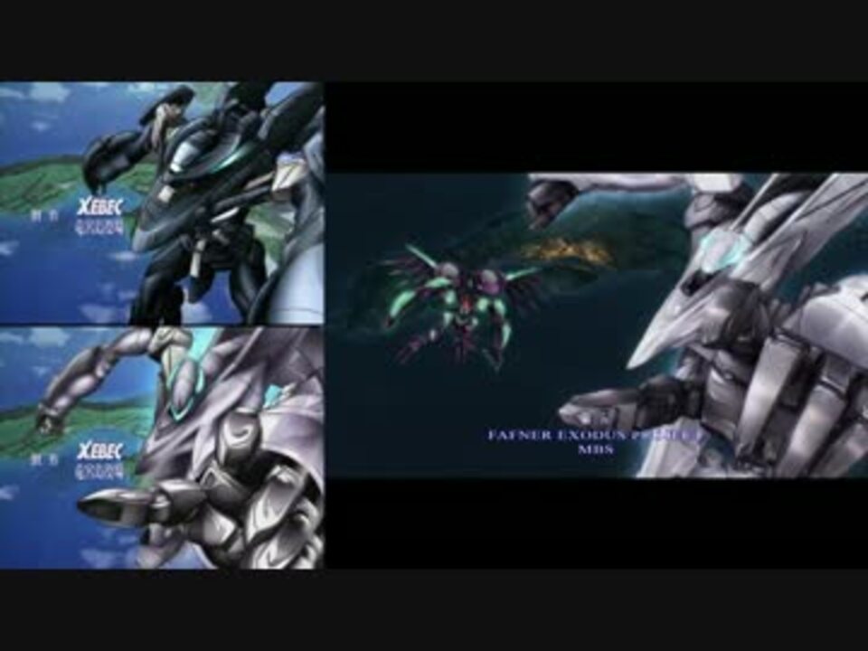 蒼穹のファフナー】1期＆EXODUS OP 比較 - ニコニコ動画
