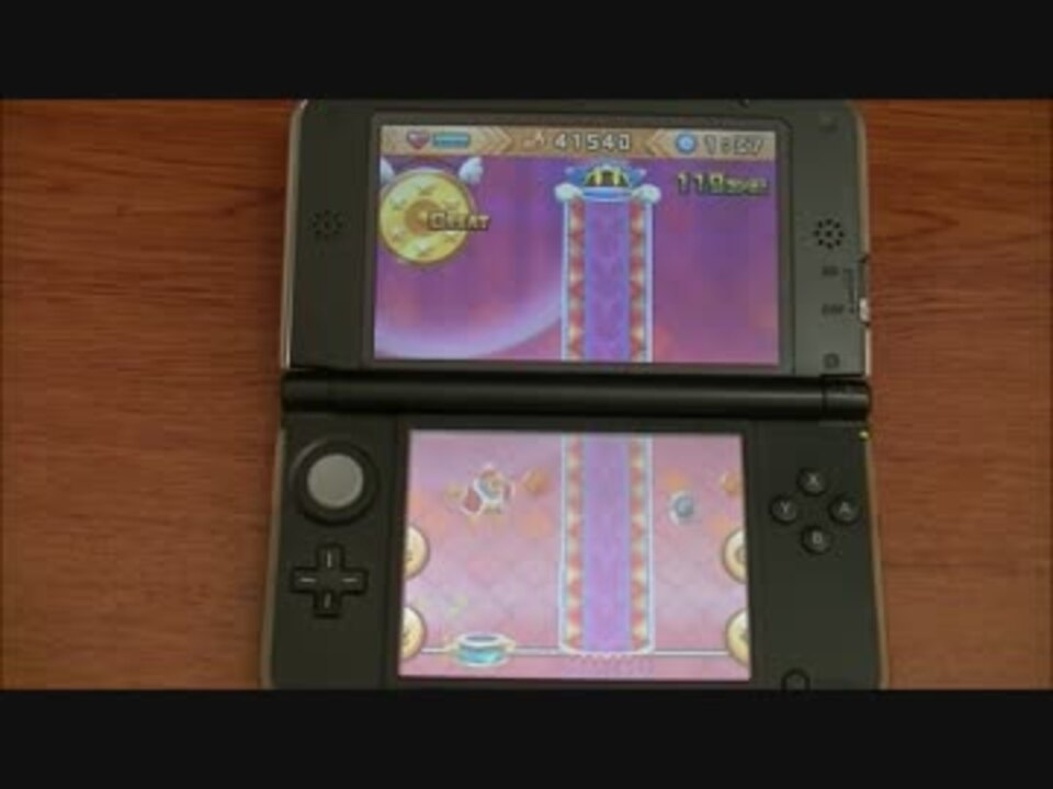 デデデ大王のデデデでデンZ】うらEX(CROWNED:Ver.2) 86555点