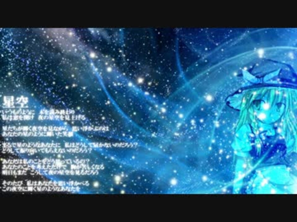 夜空。 (@Hoshizora0920) / X