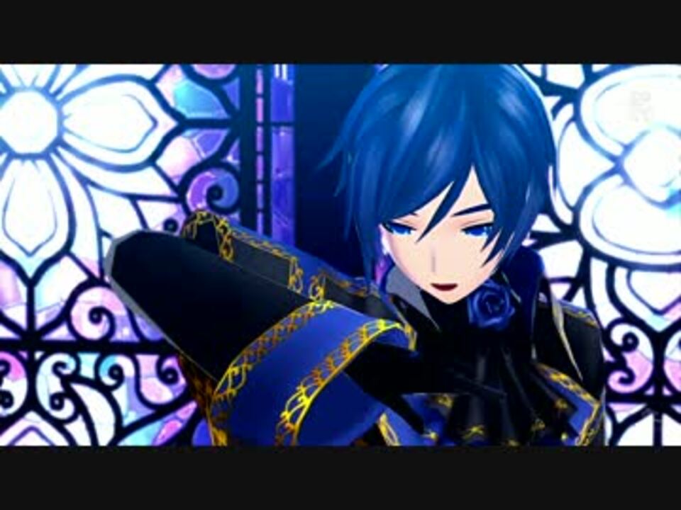 ProjectDIVA-F2】Rosary Pale【KAITO】 - ニコニコ動画