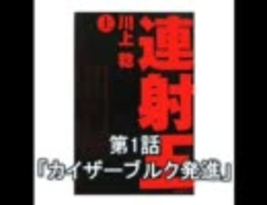 CDドラマ】パンツァーポリス1935 ようこそ機甲都市伯林へ（上