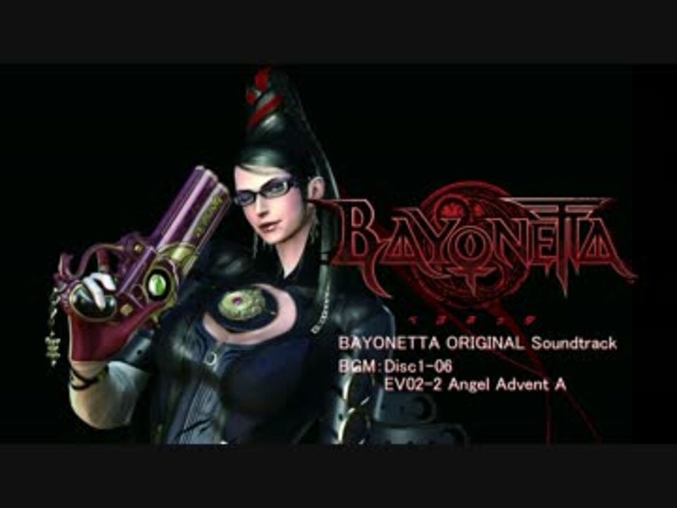 BAYONETTA 2 Original Soundtrack OST Game Music 5CDs from