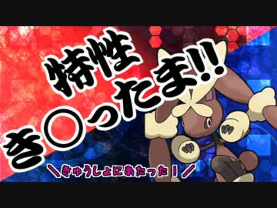 ポケモン メガミミロップ PK-SM12-103 メガミミロップ&プリンGX
