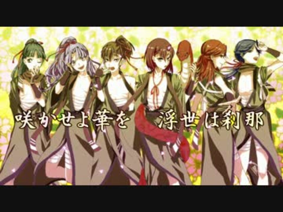 RKRN】三年生でト/キ/ヲ/・/フ/ァ/ン/カ【合.唱】 - ニコニコ動画