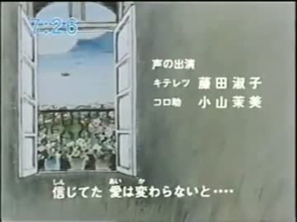 キテレツ大百科 フェルトのペンケース.mp4 - ニコニコ動画