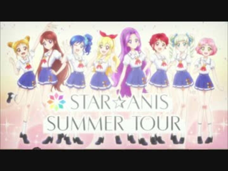 アイカツ staranis レア 2013年 アイカツ！ スターアニス アイカツカード - メルカリ