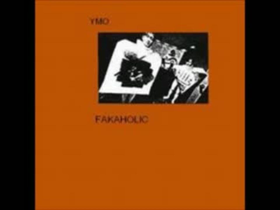 Full Album] YMO 『FAKAHOLIC』 - ニコニコ動画