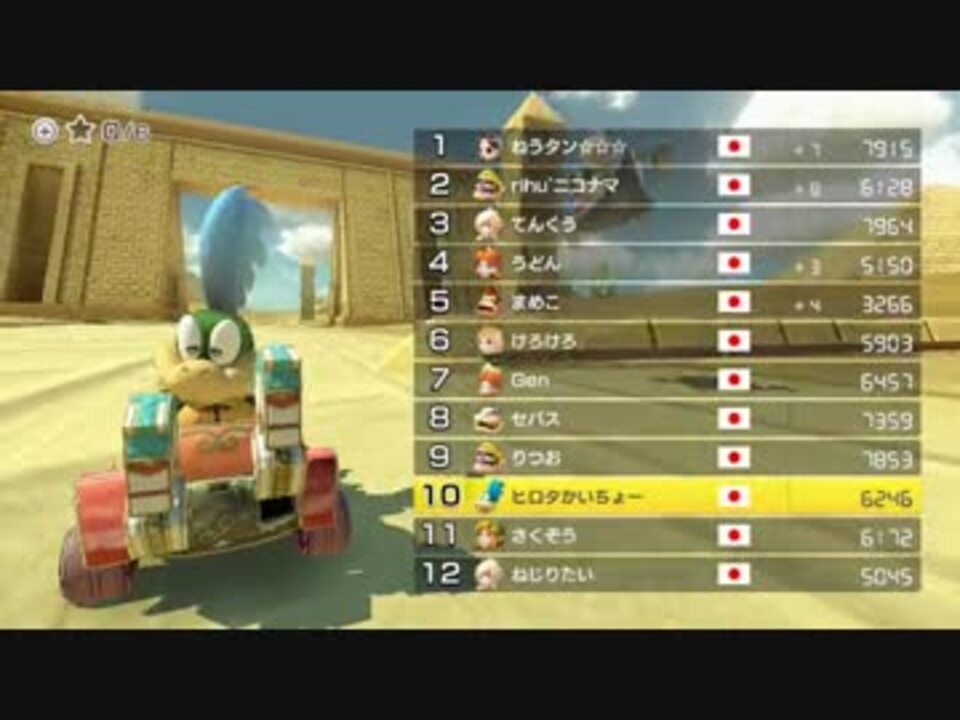 マリオカートラリー maxresdefault.jpg