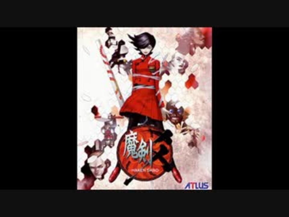 魔剣爻 八卦を長く聴きたい人用 - ニコニコ動画