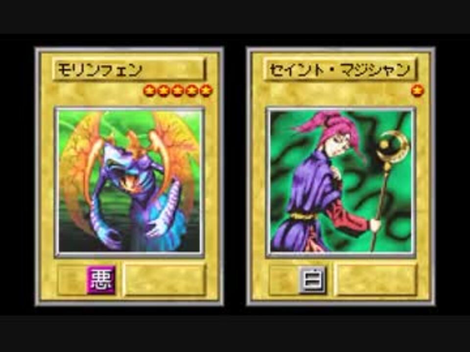 TAS】遊戯王デュエルモンスターズ7 決闘都市伝説 42:11 1/2