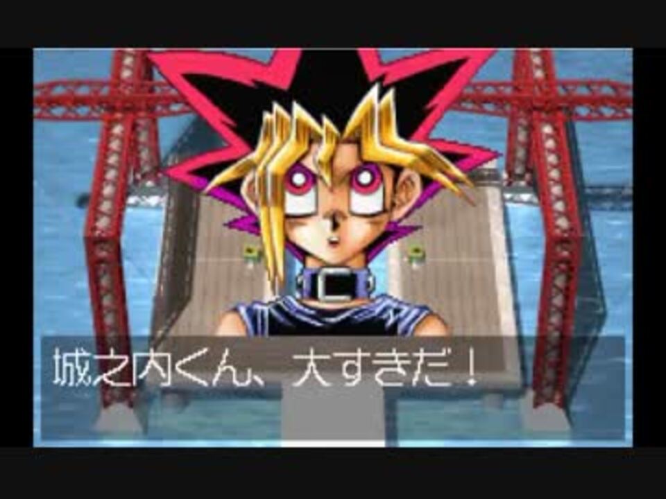 【TAS】遊戯王デュエルモンスターズ7 決闘都市伝説 42:11 2/2