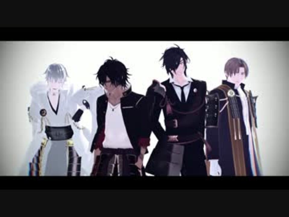 MMD刀剣乱舞】 P.B.R 【鶴丸・大倶利伽羅・燭台切・長谷部 MMD刀剣乱舞】 P.B.R 【鶴丸・大倶利伽羅・燭台切・長谷部