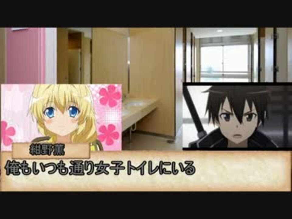 シノビガミリプレイ【冬咲く桜】part3：ゆっくりTRPG - ニコニコ動画