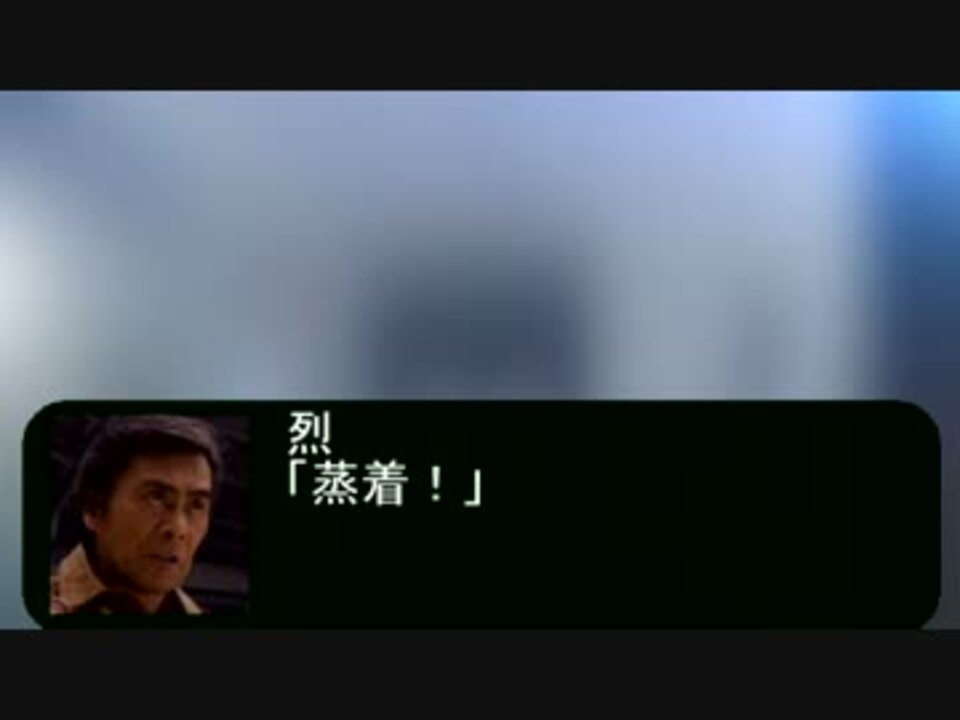 裏スーパーヒーロー大戦Z - ニコニコ動画