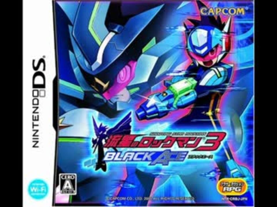 流星のロックマン 3 流星のロックマン3 Ride On 30分版 - ニコニコ動画