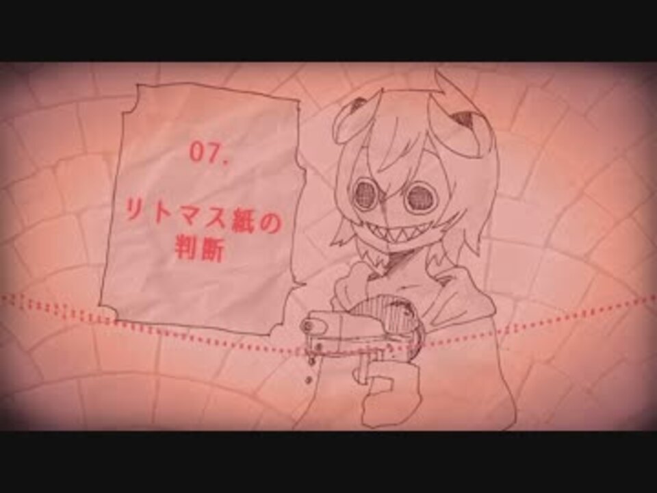 クロスフェード】ポンコツ・オデッセイ/椎名もた - ニコニコ動画