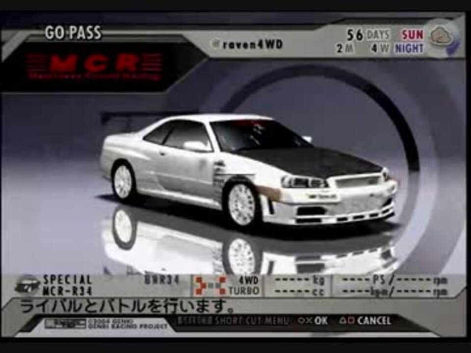 実況プレイ】街道バトル2 CHAIN REACTION 第20回 - ニコニコ動画
