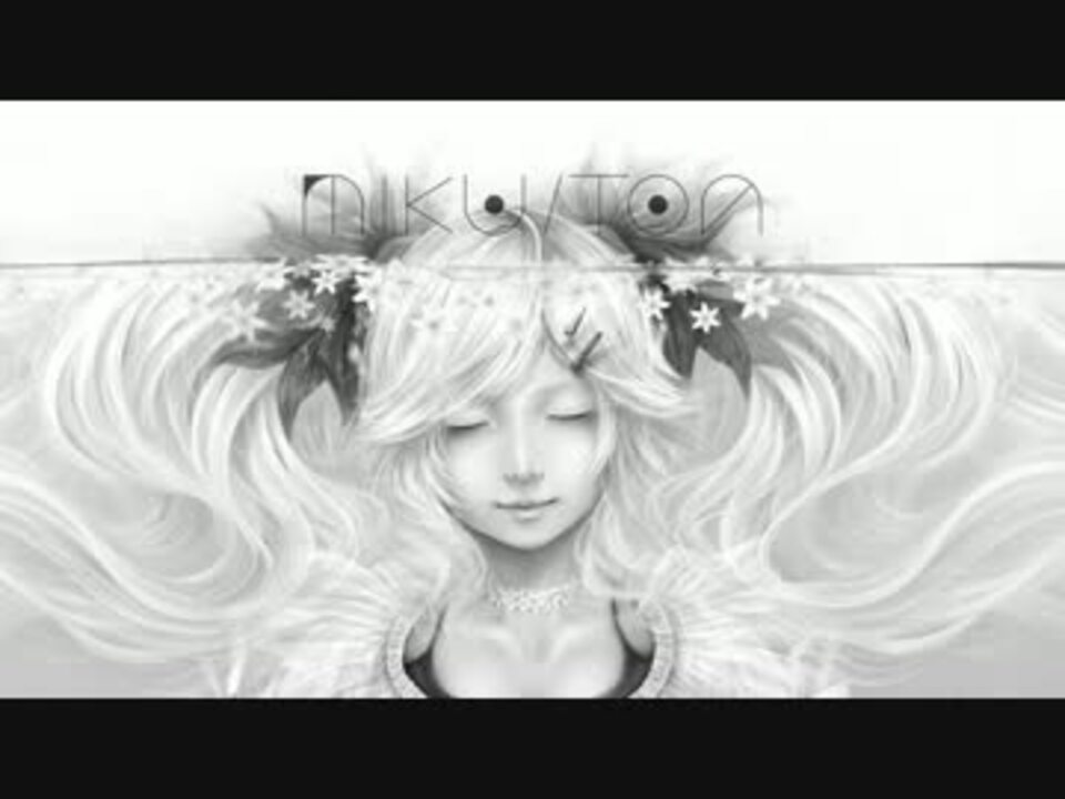 とあ1stAlbum「MIKU/TOA」全曲クロスフェード - ニコニコ動画