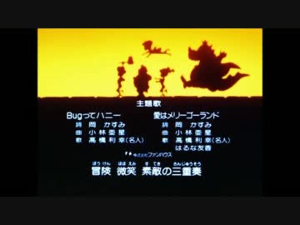 Bugってハニー ED1,2 - ニコニコ動画
