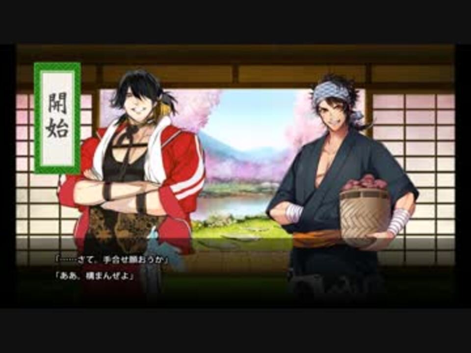 刀剣乱舞 御伴くじ 大倶利伽羅 陸奥守吉行 長曽祢虎徹 刀剣乱舞×フリューくじ」御伴くじ その3が5月31日に発売！鶴丸