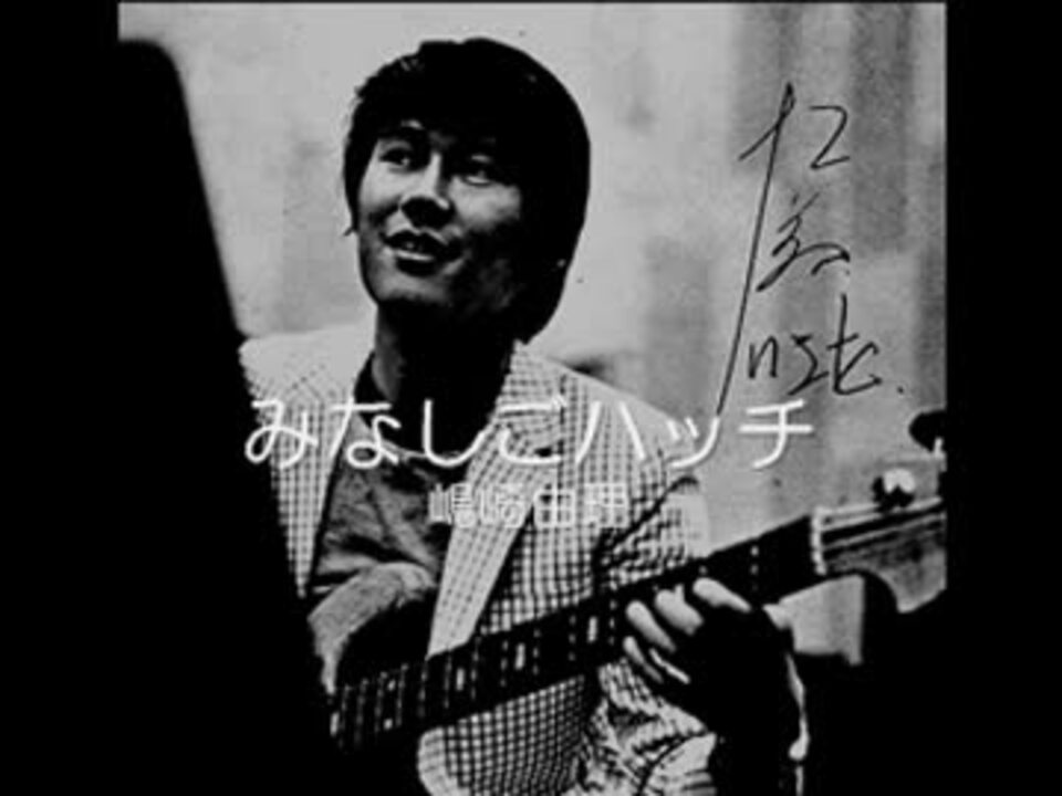 江藤勲 ベース！ベース！ベース！超レア7\